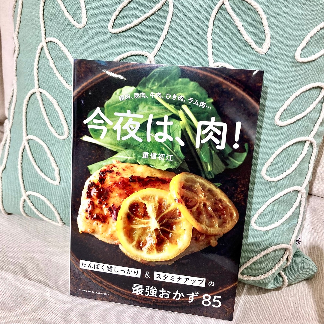 おすすめ本２