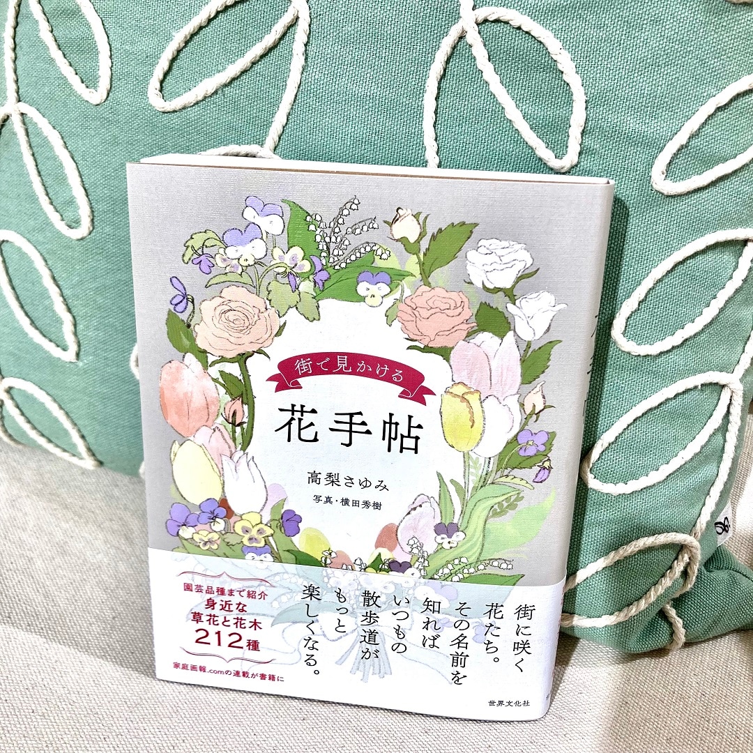 おすすめ本