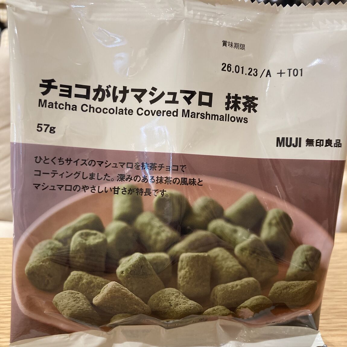 【大丸福岡天神】季節限定のお菓子入荷しました