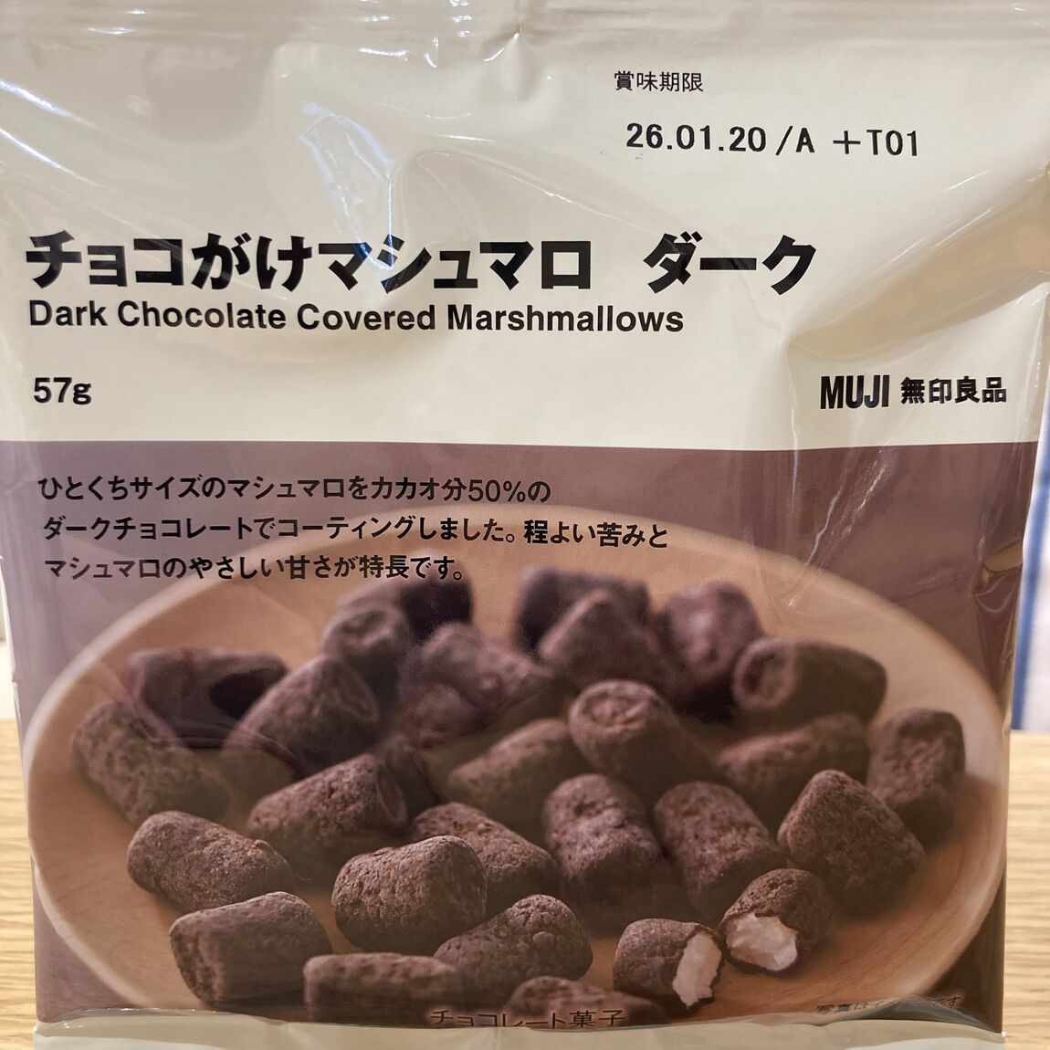 【大丸福岡天神】季節限定のお菓子入荷しました