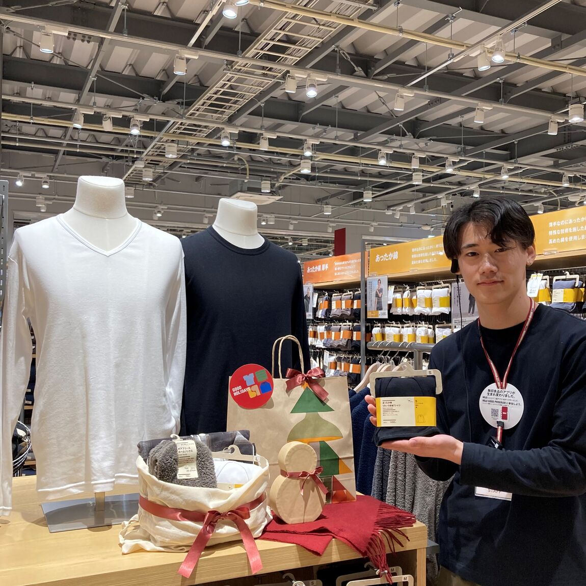 【青木島ショッピングパーク】