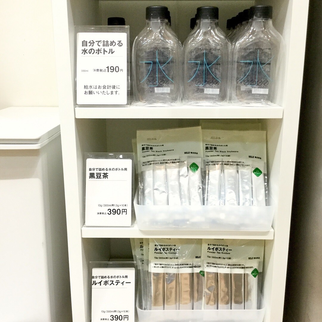 売場