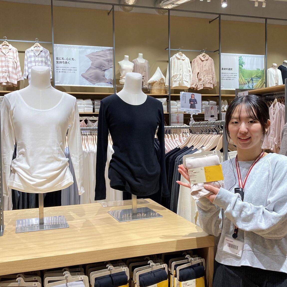 【青木島ショッピングパーク】