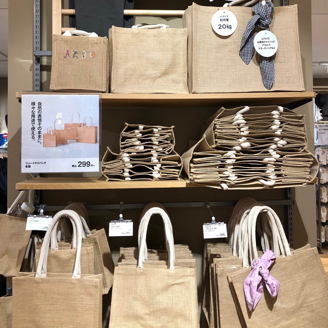 【アリオ加古川】夏におすすめ！ジュートマイバッグ
