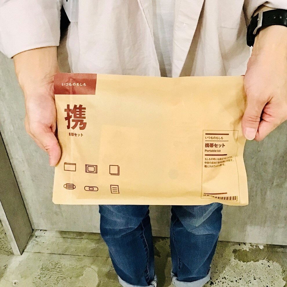 【西友浦安】備えるイロイロ