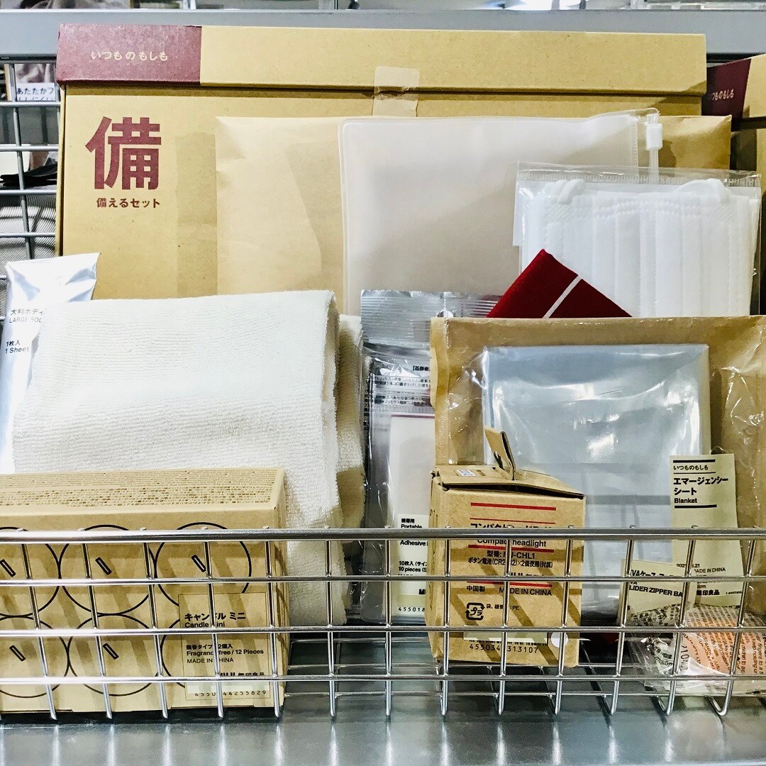 【西友浦安】備えるイロイロ