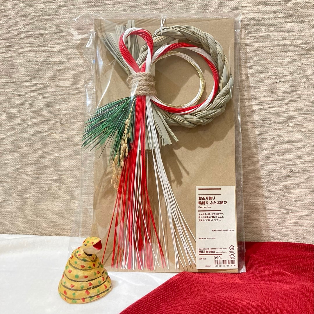 【ザ・モール仙台長町】お正月飾り　輪飾り・ふたば結び