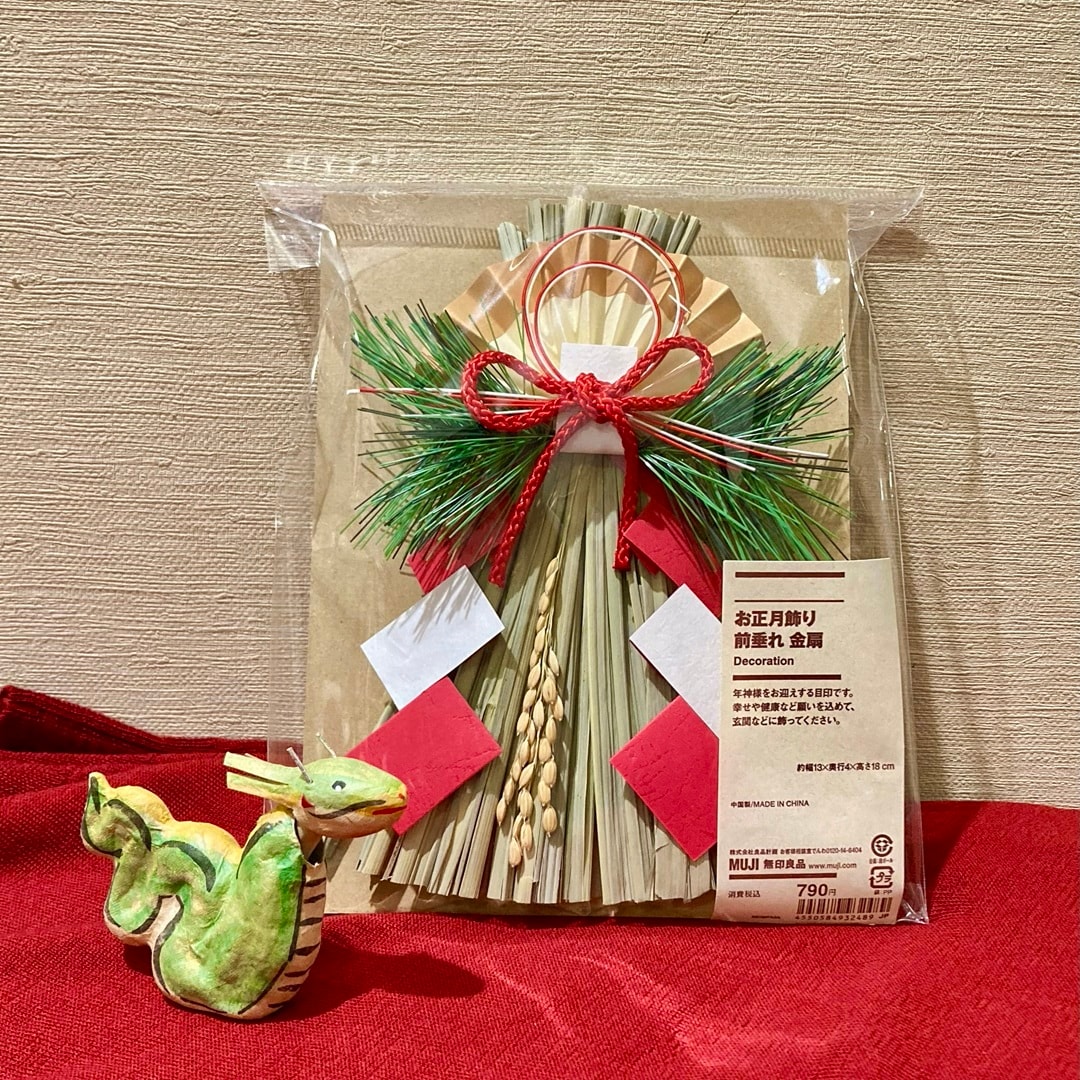 【ザ・モール仙台長町】　お正月飾り　前垂れ・金扇