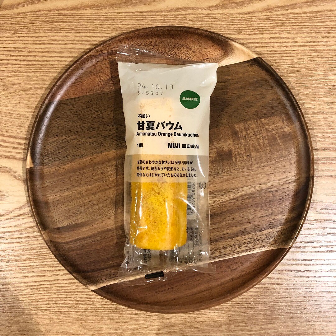 バウム