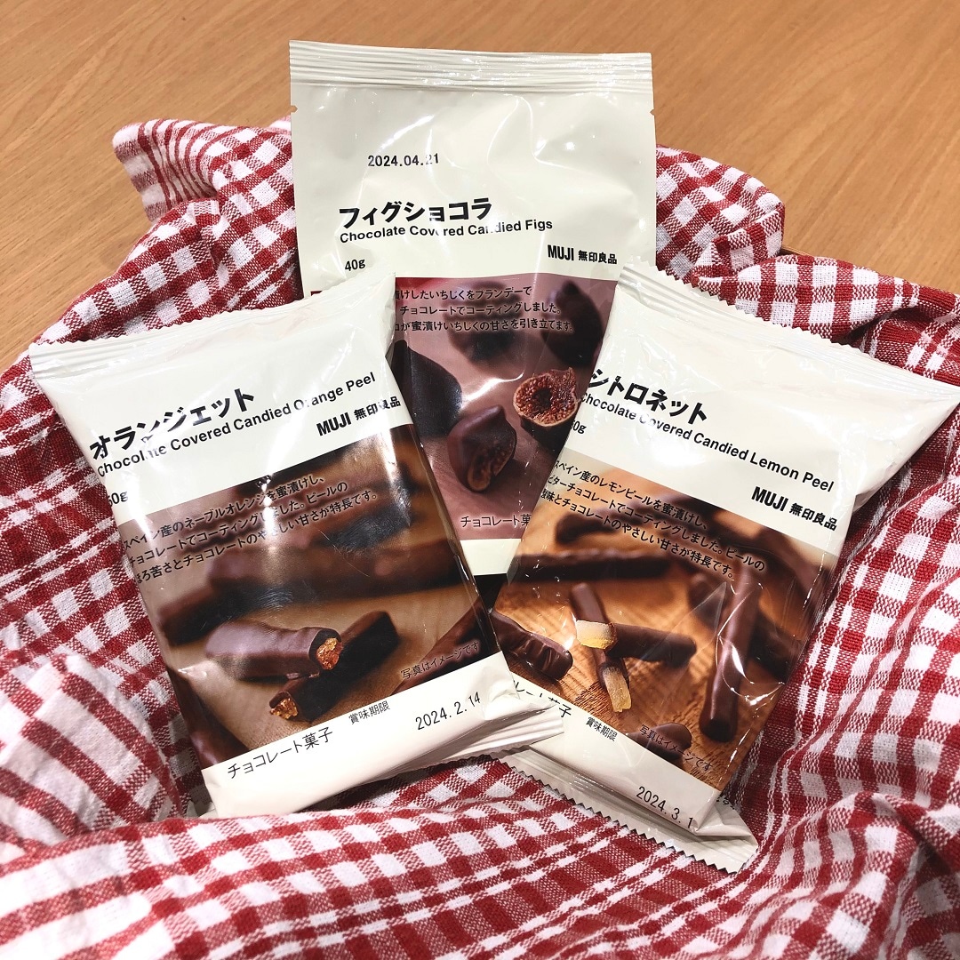 チョコ3