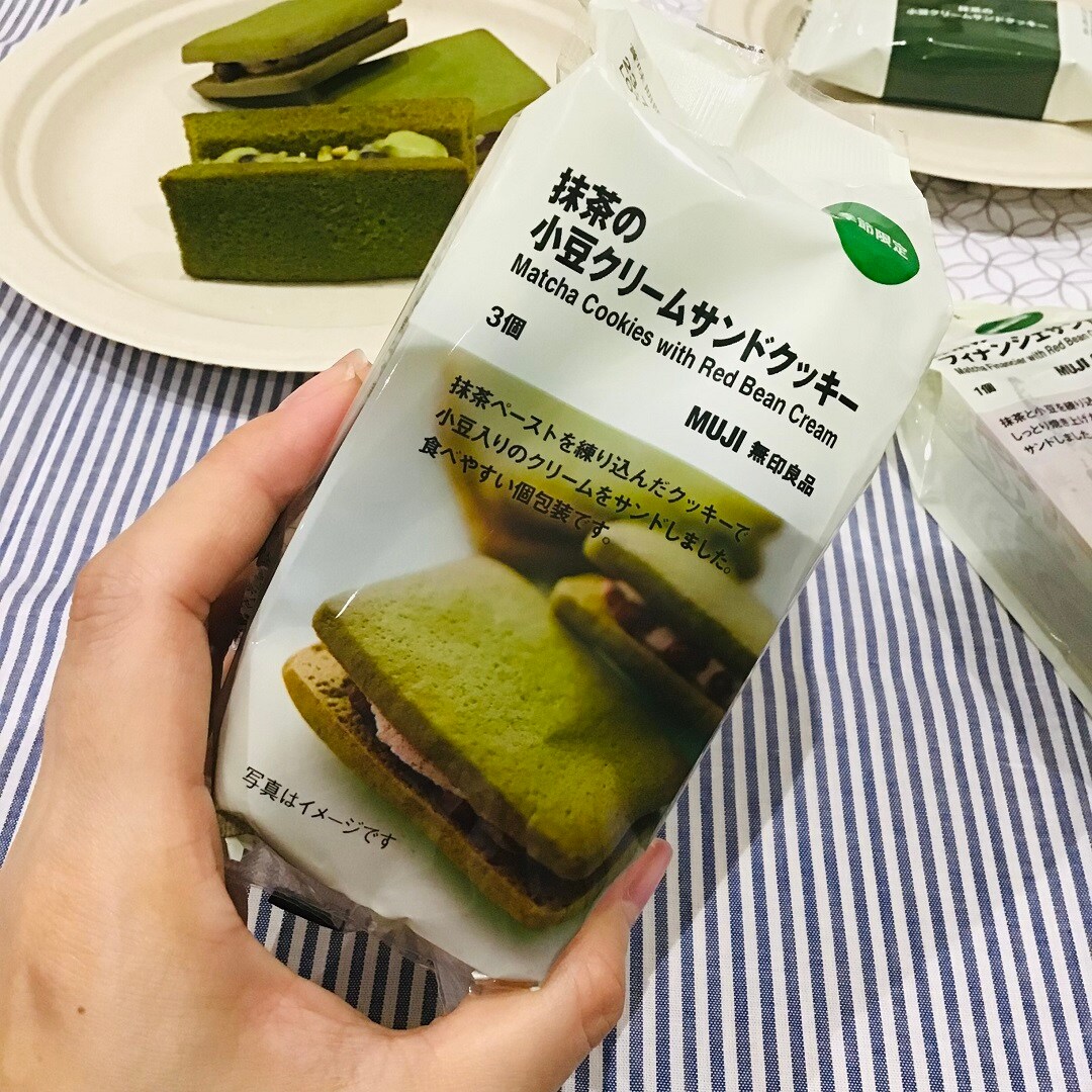 【ゆめタウン山口】抹茶菓子