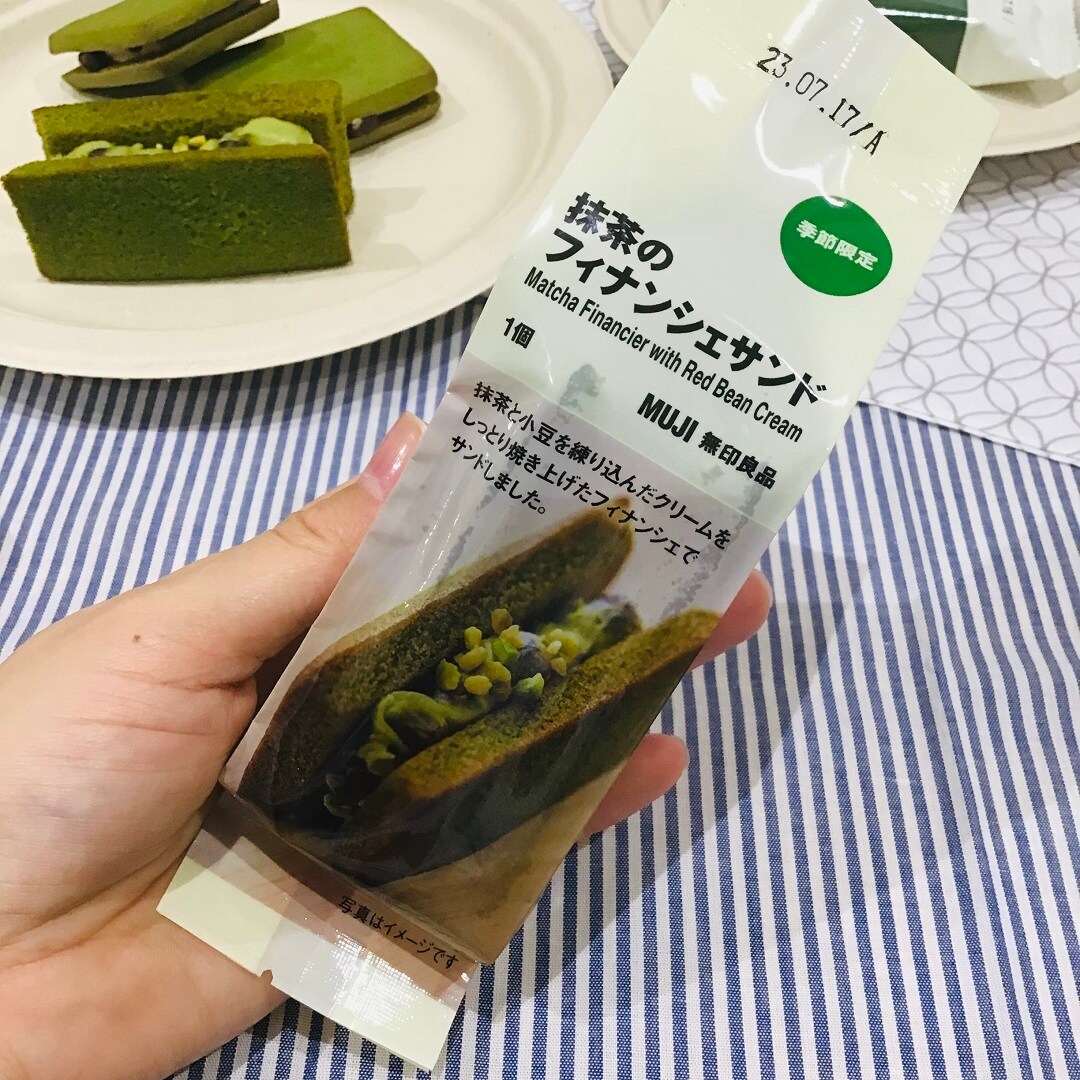 【ゆめタウン山口】抹茶菓子