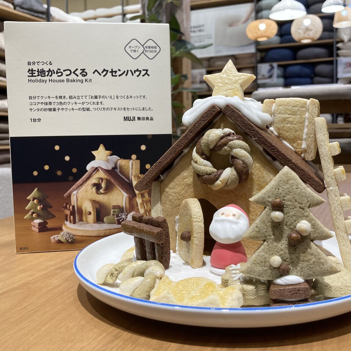 【青木島ショッピングパーク】