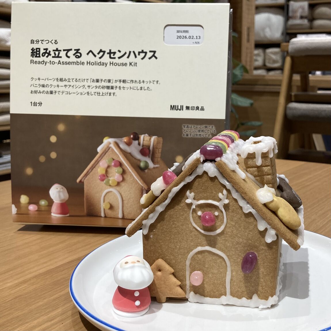 【青木島ショッピングパーク】