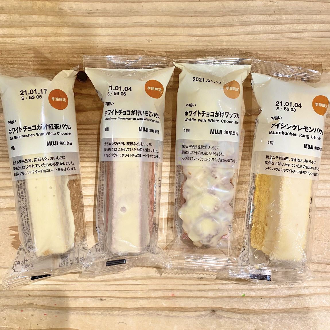 【ザ・モール郡山】ホワイトチョコがけ