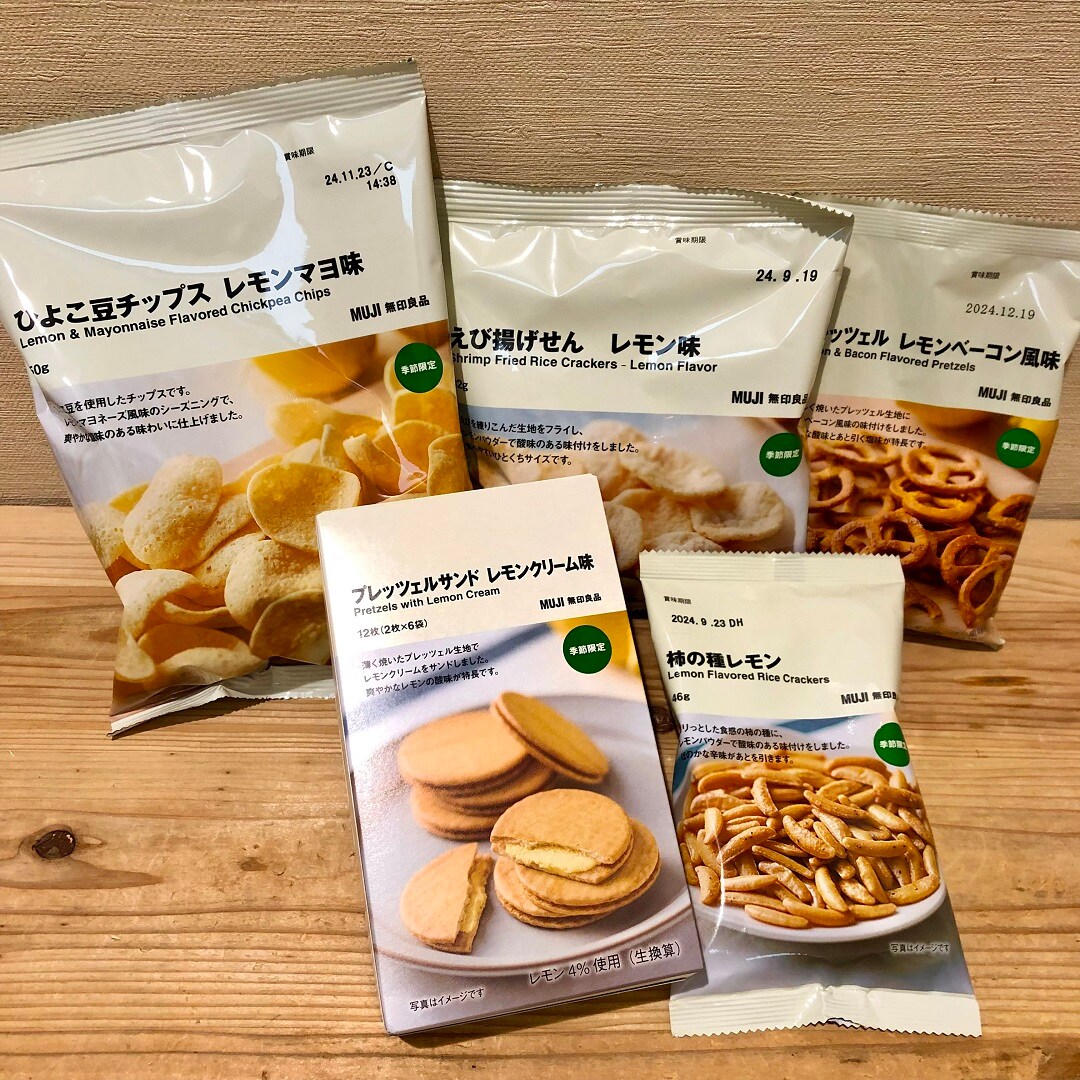 新商品５種