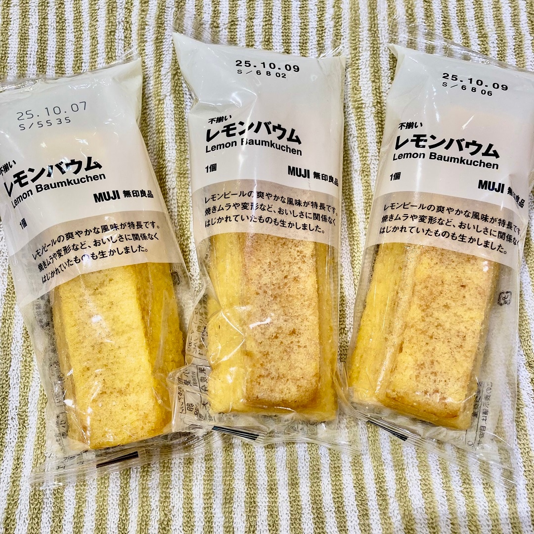 レモンバウム