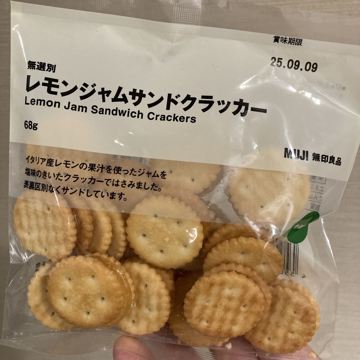 【大丸福岡天神】レモンのお菓子
