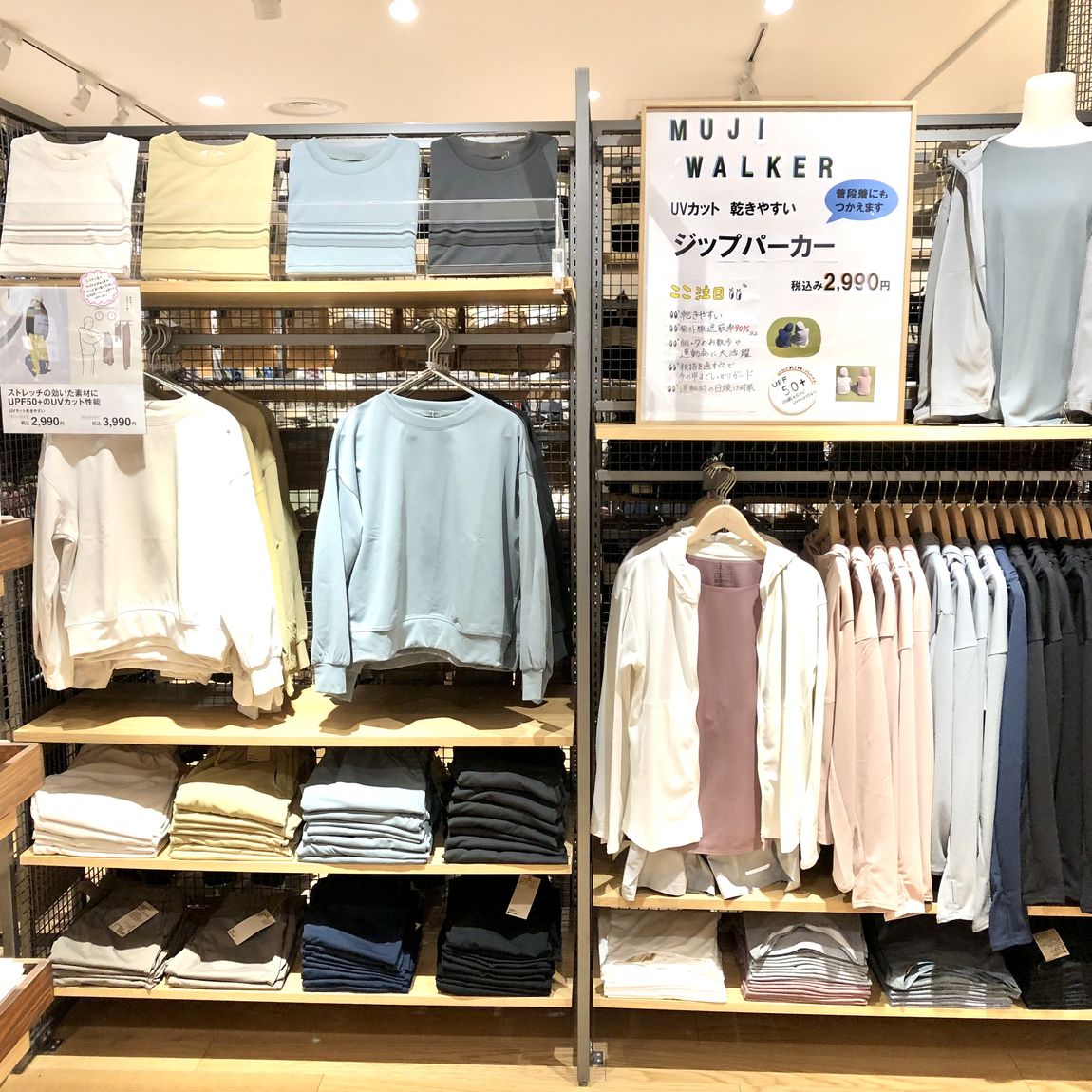 売場