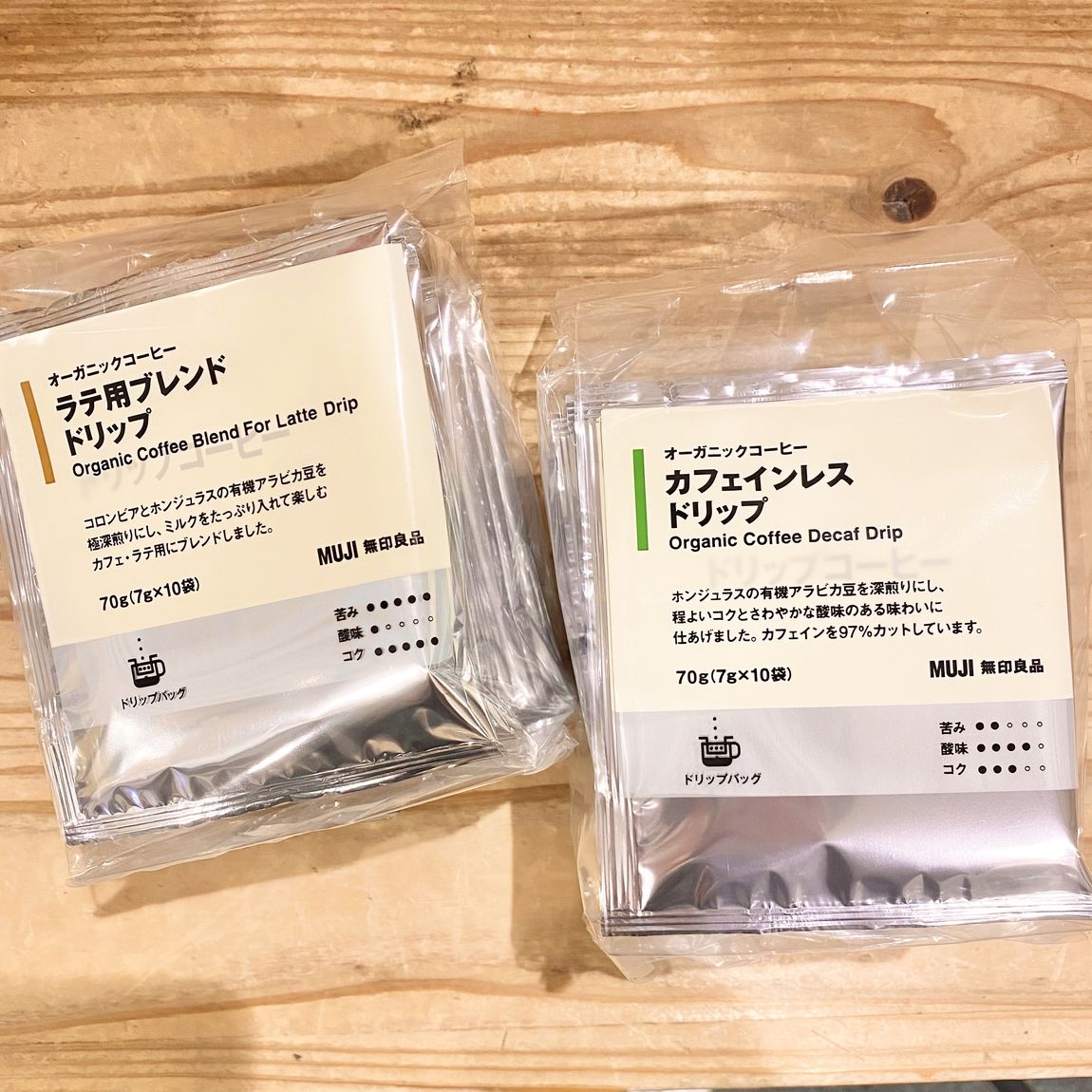 【ザ・モール郡山】コーヒー