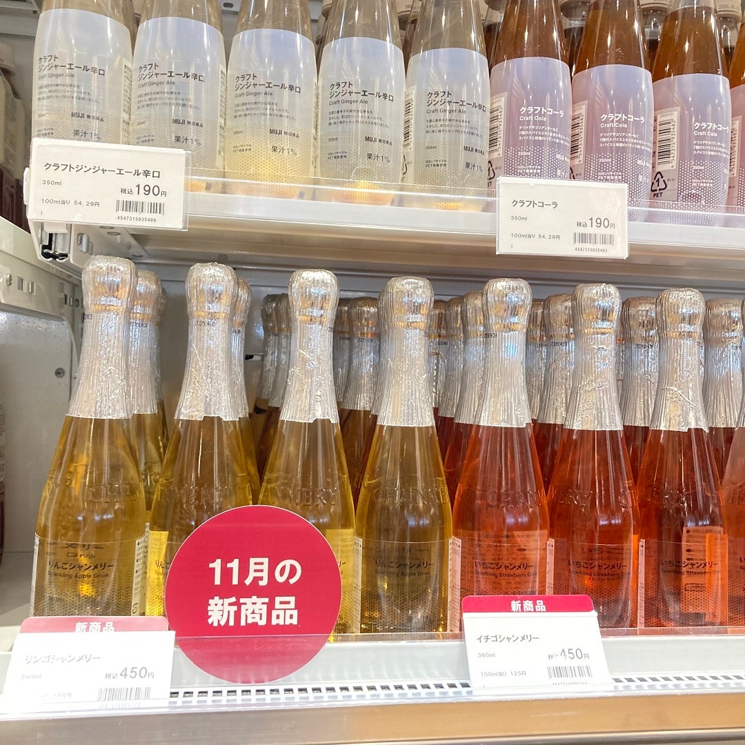 【イオンモール鈴鹿】クリスマスパーティーにもおすすめ｜シャンメリー