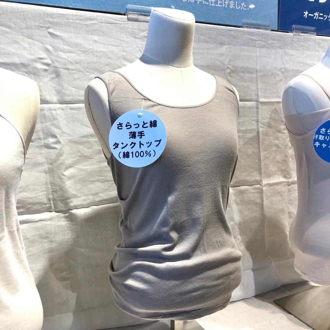 さらっと綿薄手タンクトップ