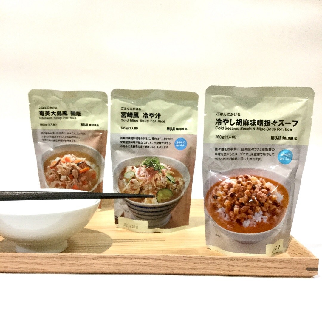 ごはんシリーズ