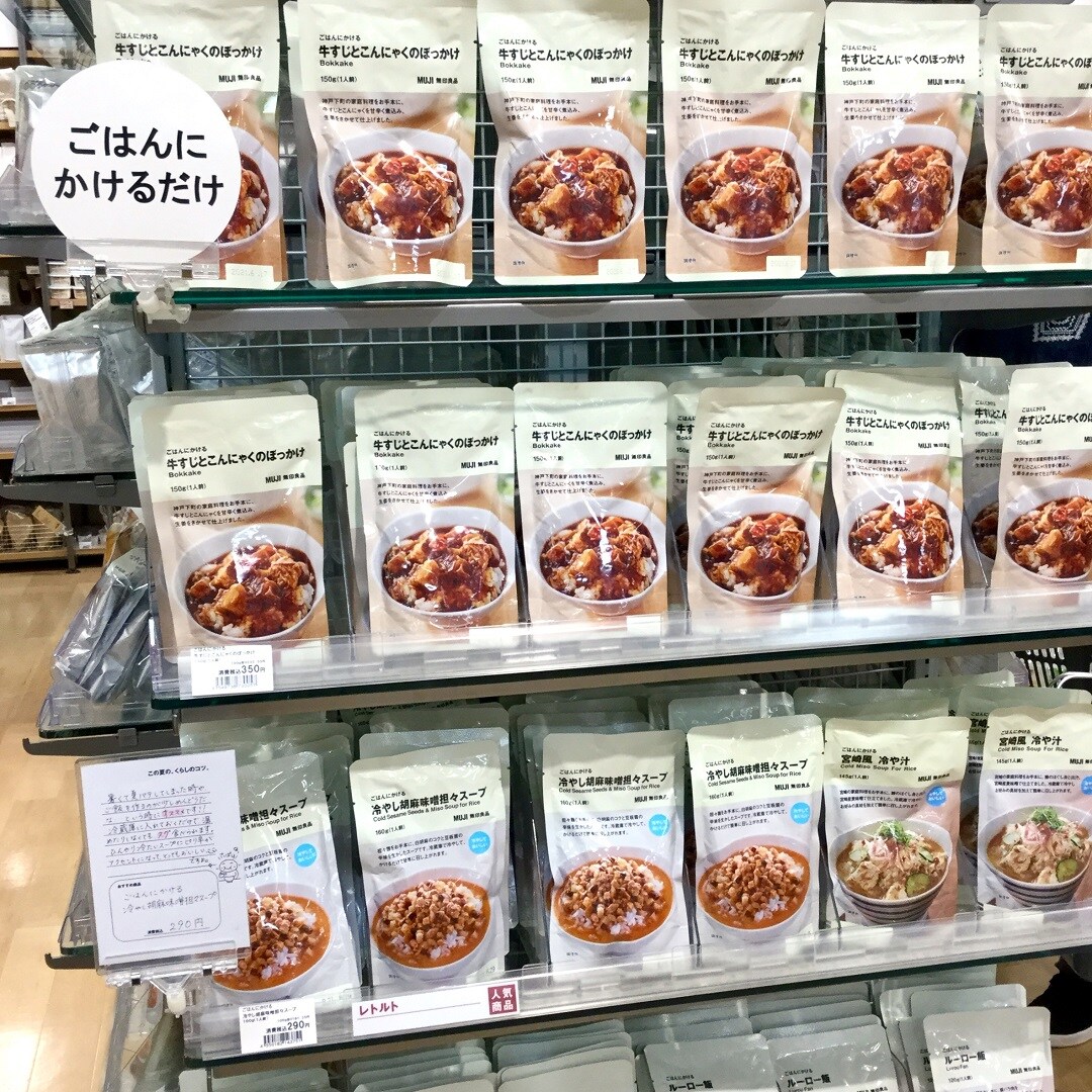 売場