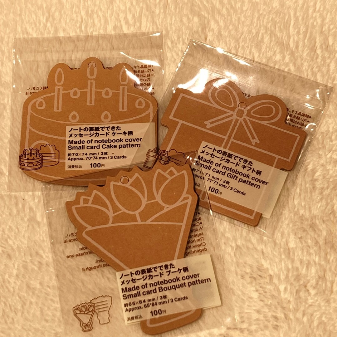 【イオンモール鈴鹿】クリスマスにもおすすめ｜ノートの表紙でできたメッセージカード