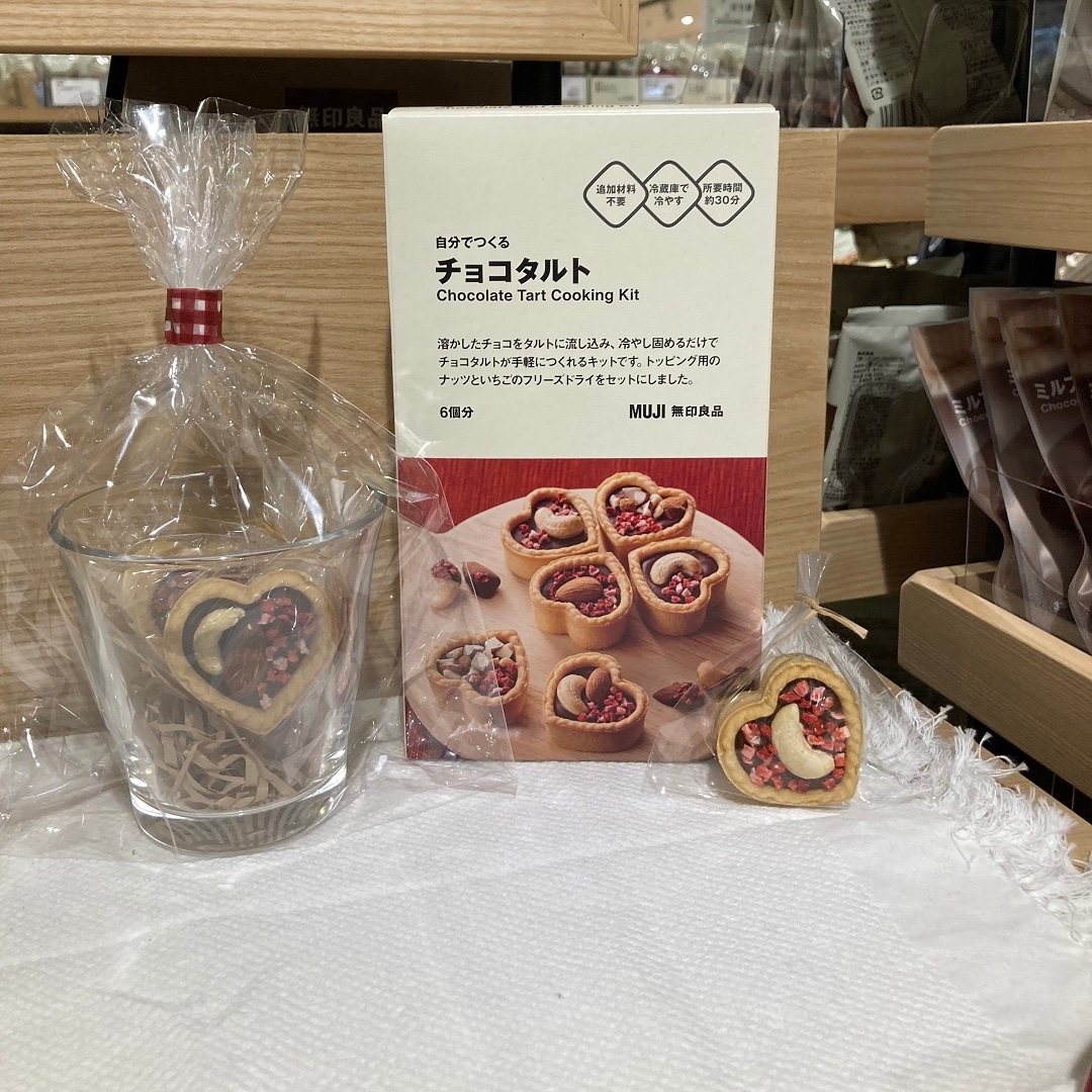 【アトレ川越】バレンタインに向けて新商品のお知らせ