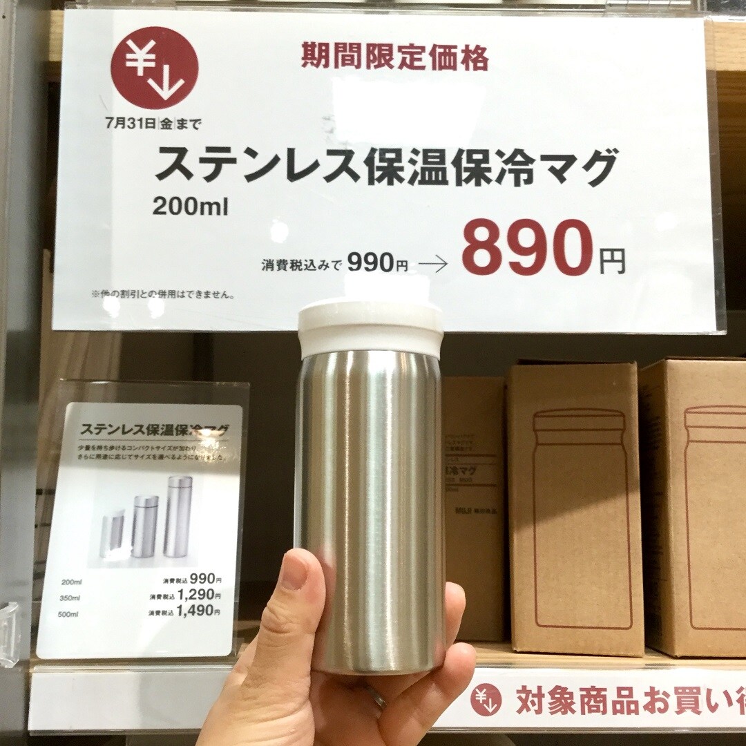 価格