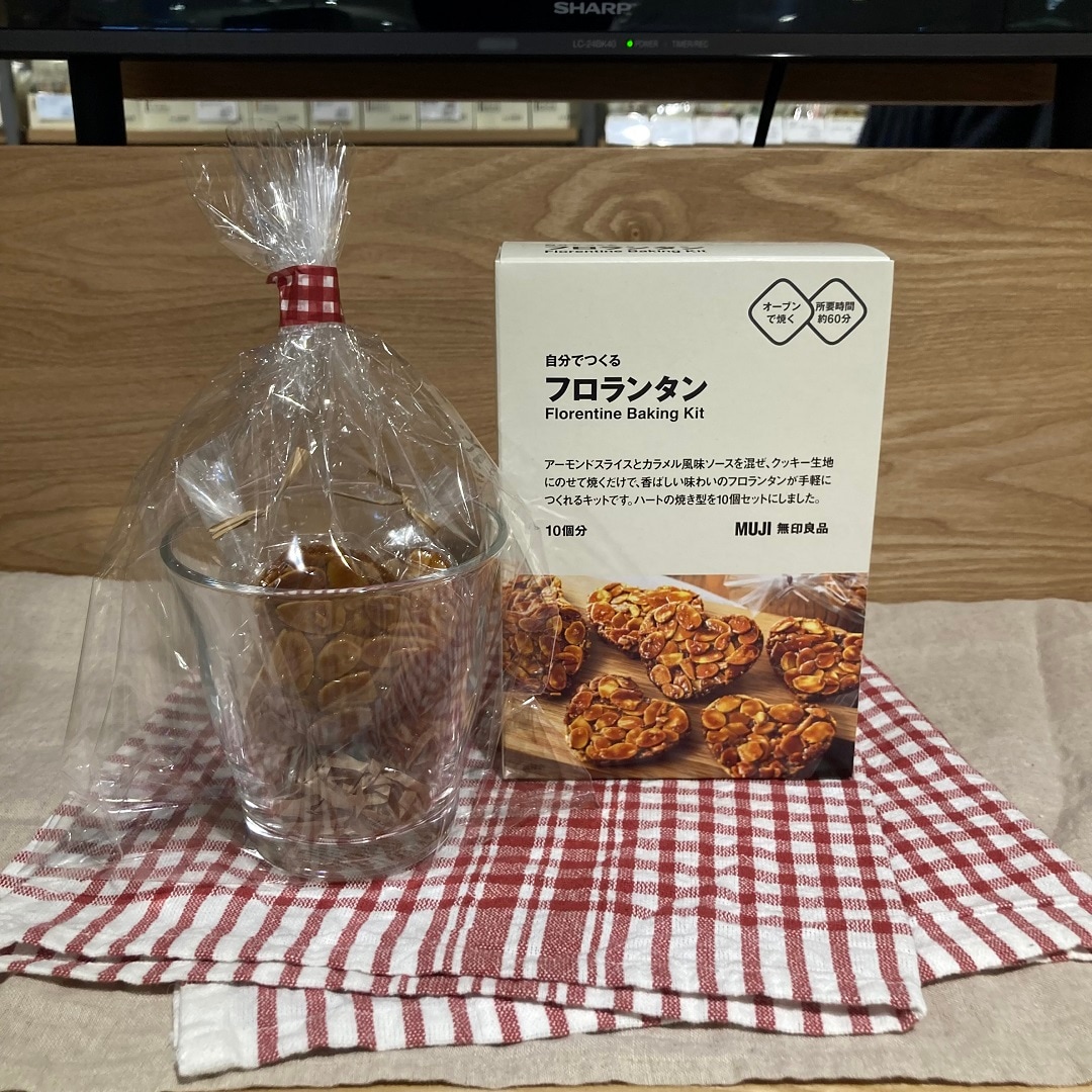 【アトレ川越】バレンタインに向けて新商品のお知らせ