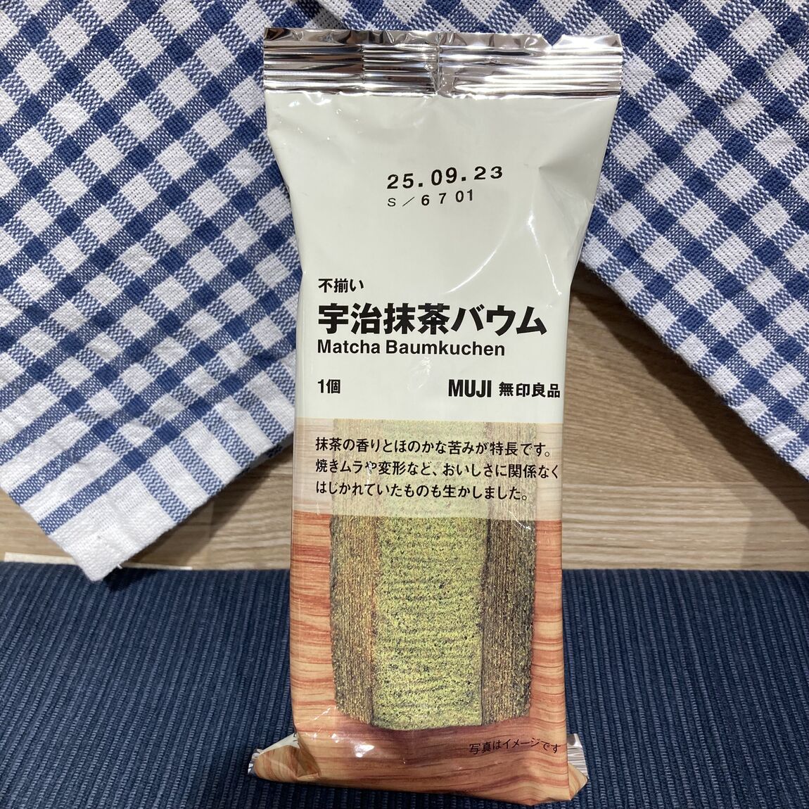 【大丸福岡天神】スタッフおすすめのバウム