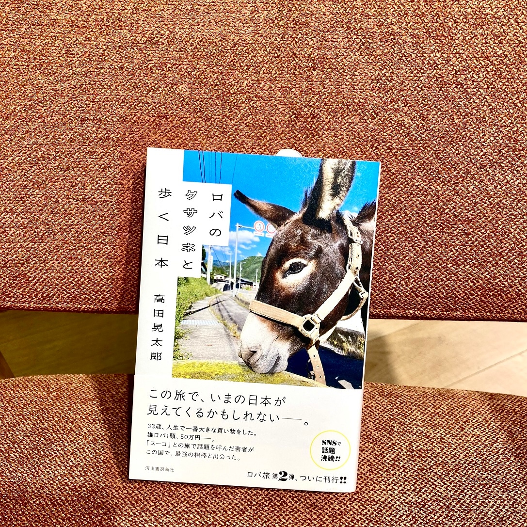 おすすめ本