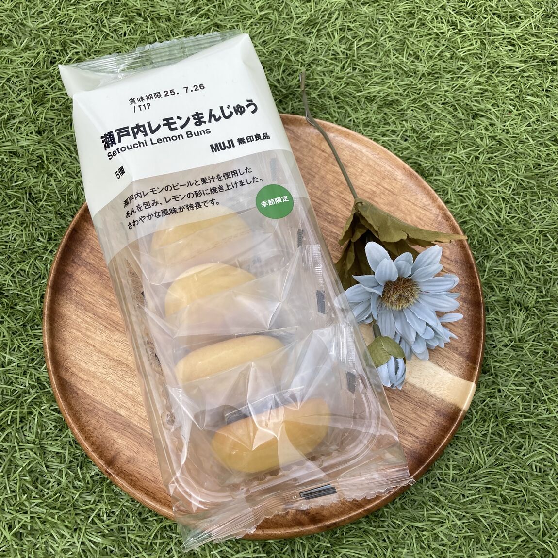レモンまんじゅう