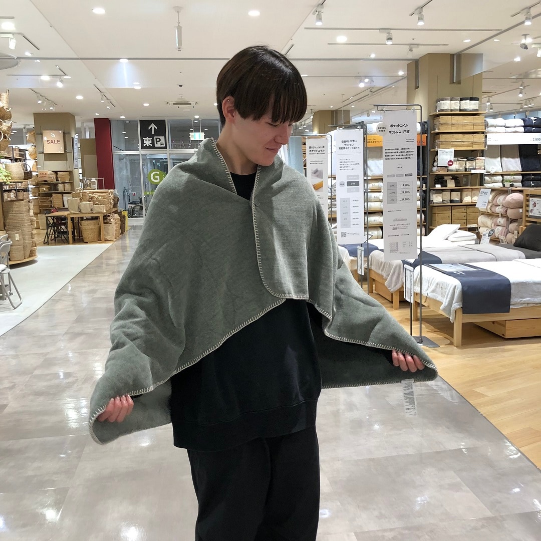 Amazon｜無印良品 ウールリバーシブルブランケット