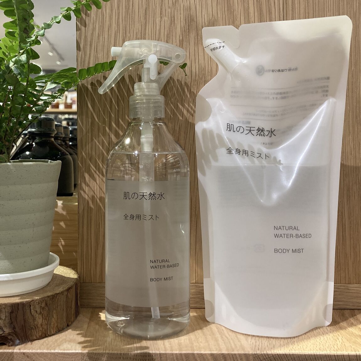 【具志川メインシティ】肌の天然水