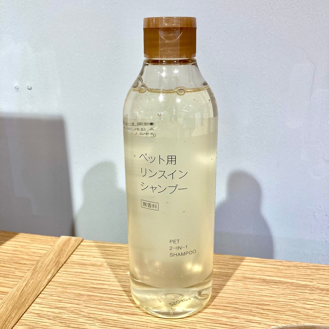 ペット用品２
