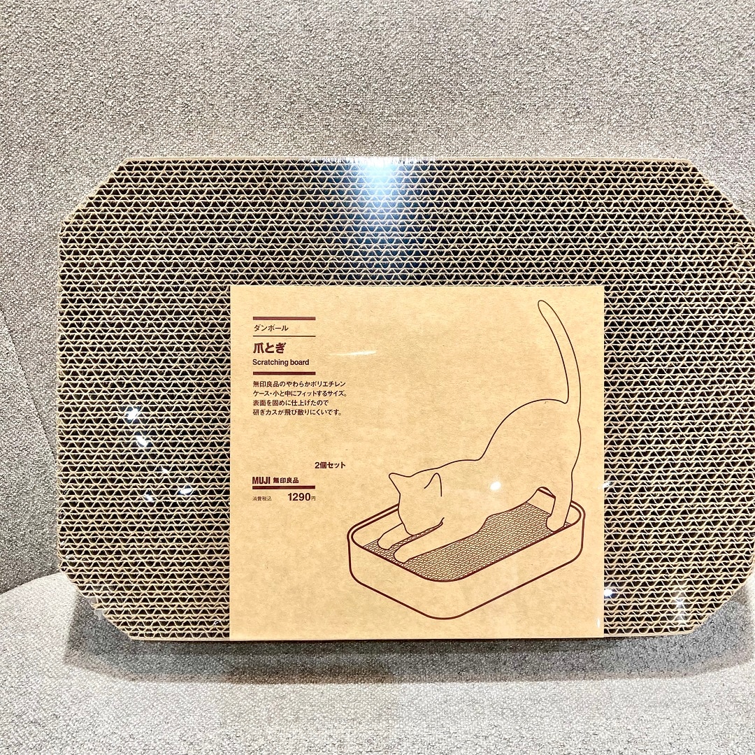 ペット用品３