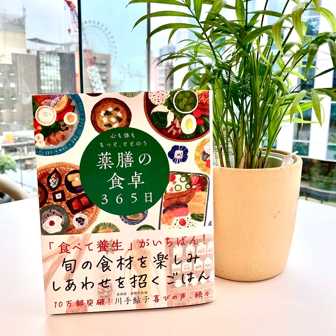 おすすめ本２