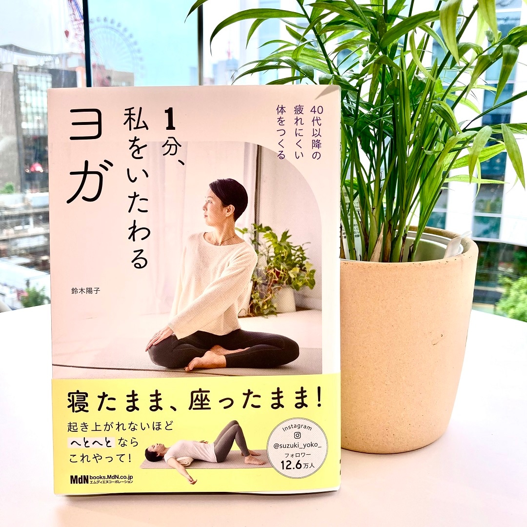 おすすめ本３