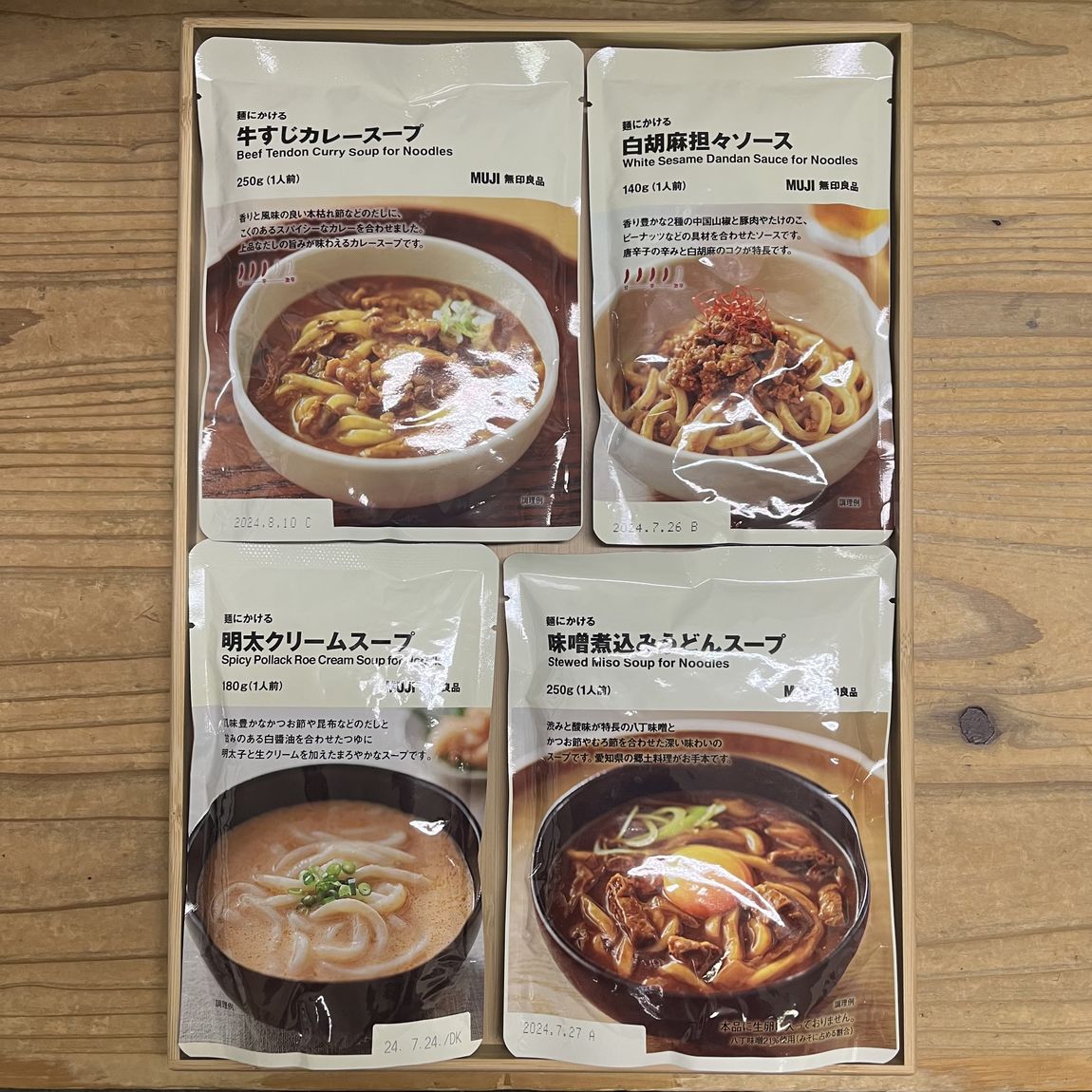 麵にかけるシリーズ