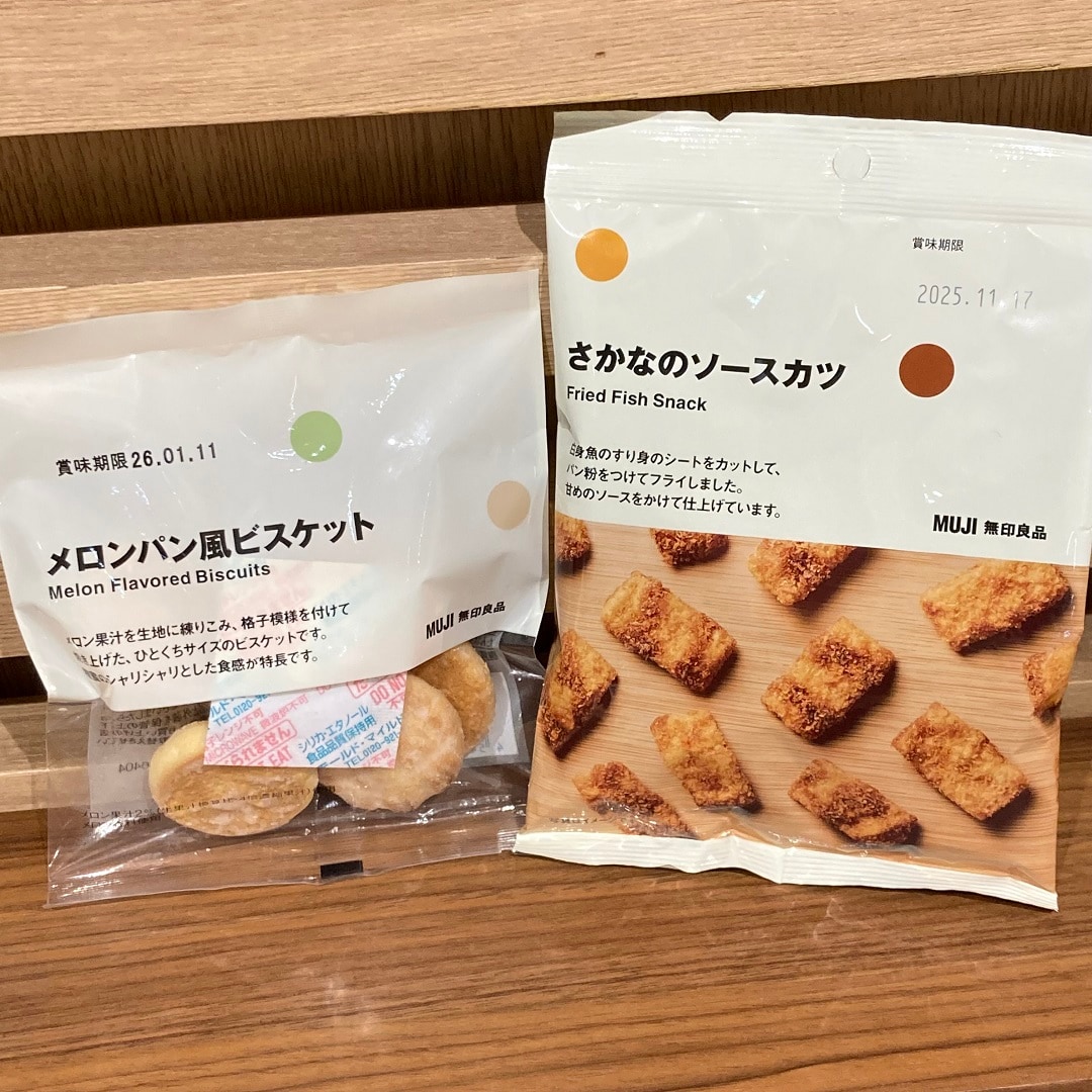 【イオンモール広島府中】ぽち菓子 新商品のご紹介