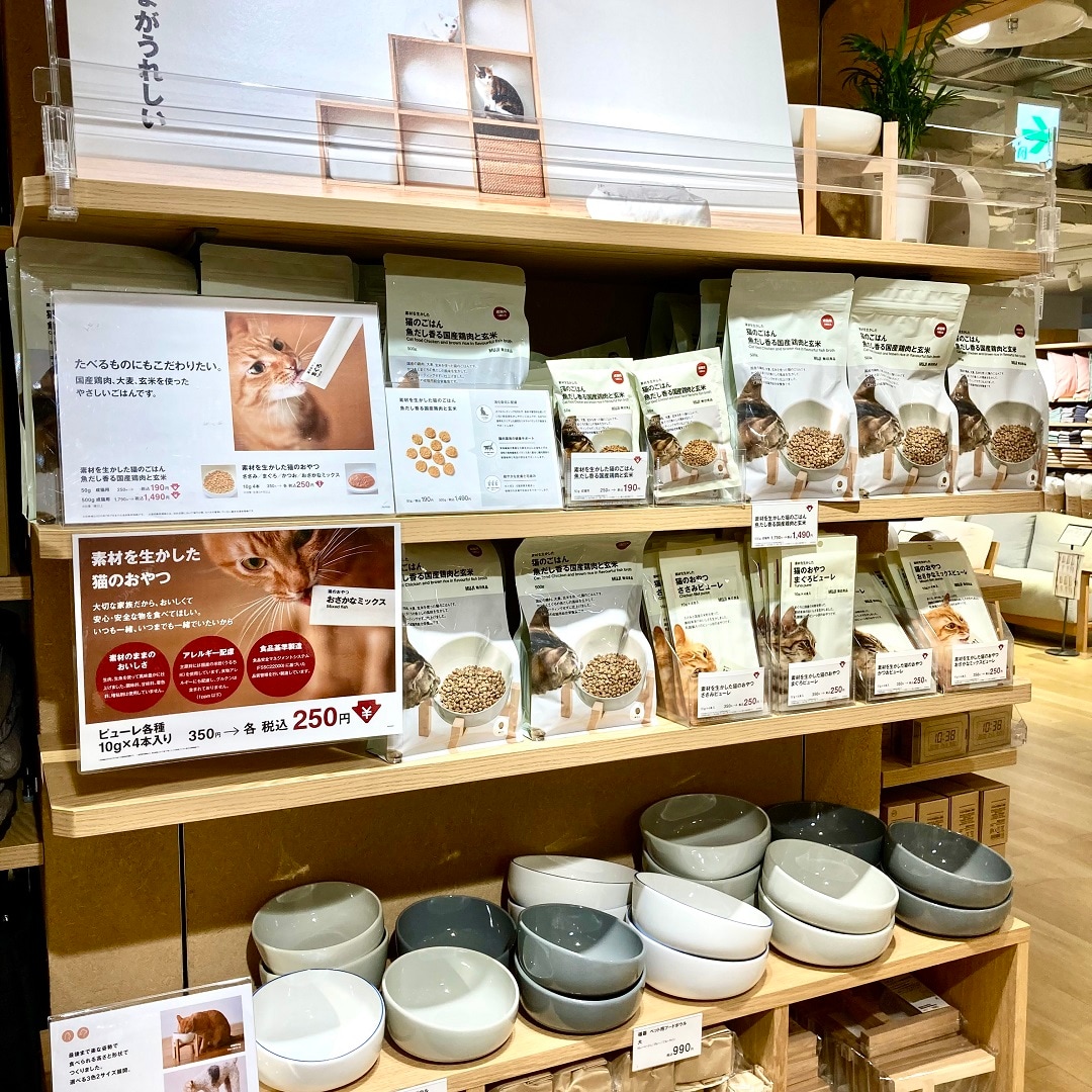 ペット用品４