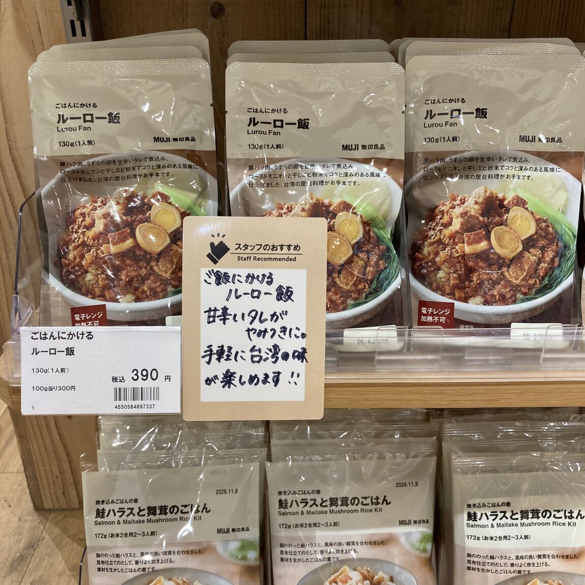 ランキング
