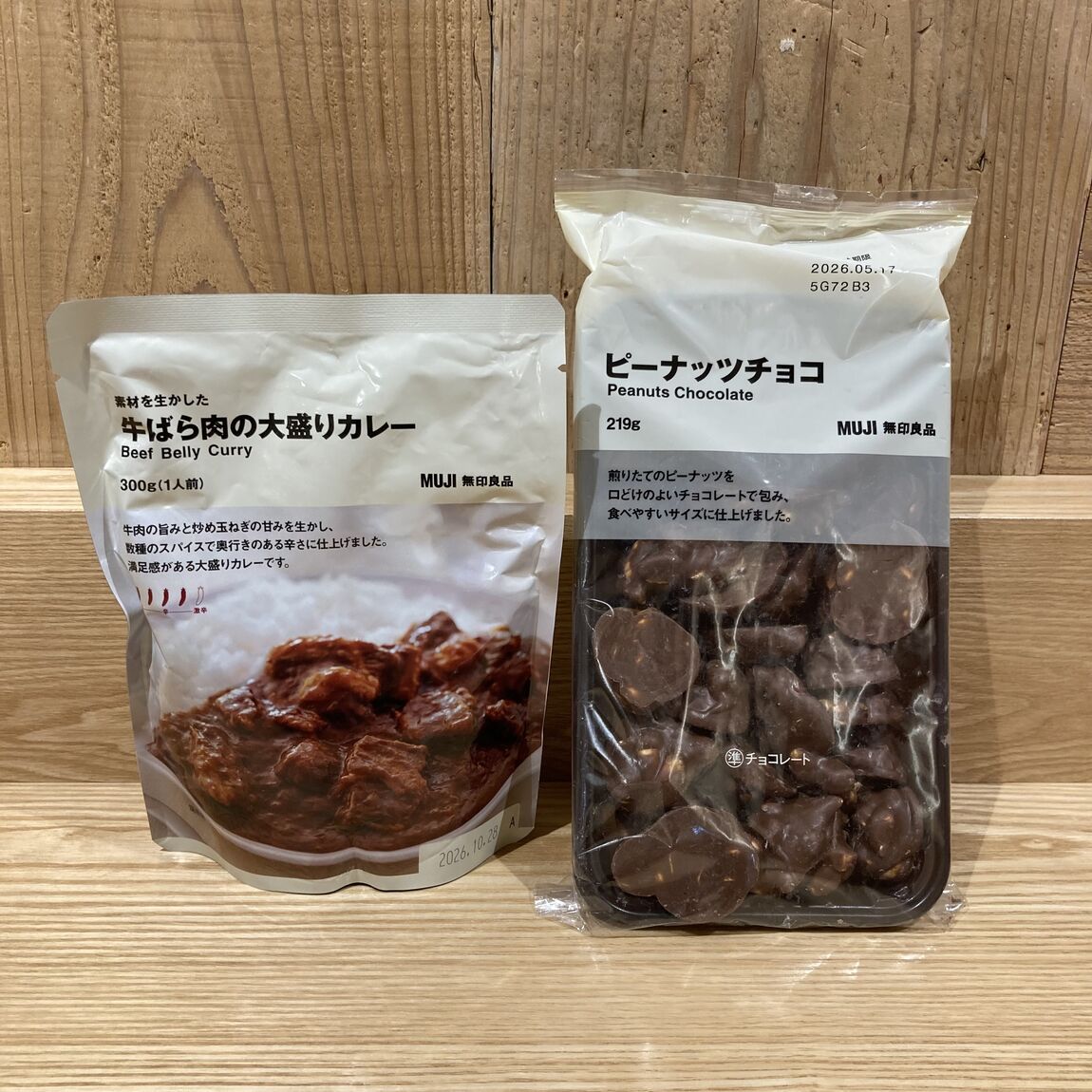 ランキング