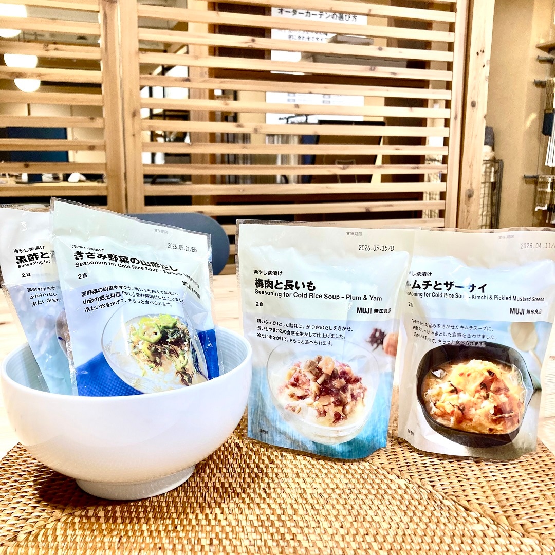 冷たいご飯２