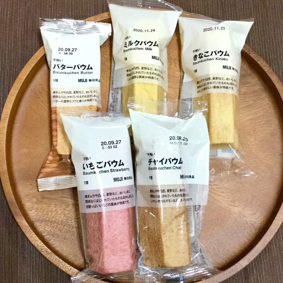 バウム