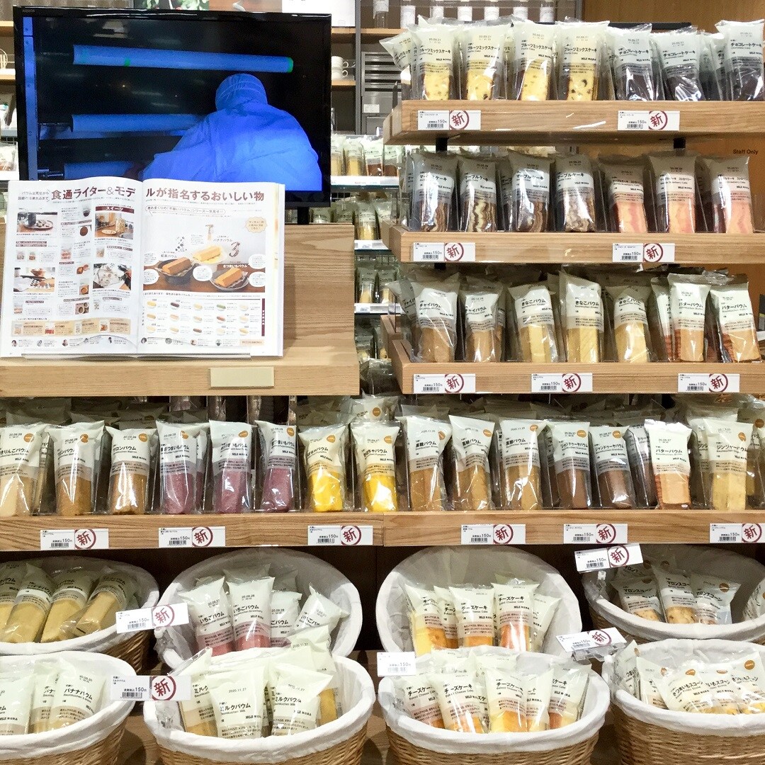 売場