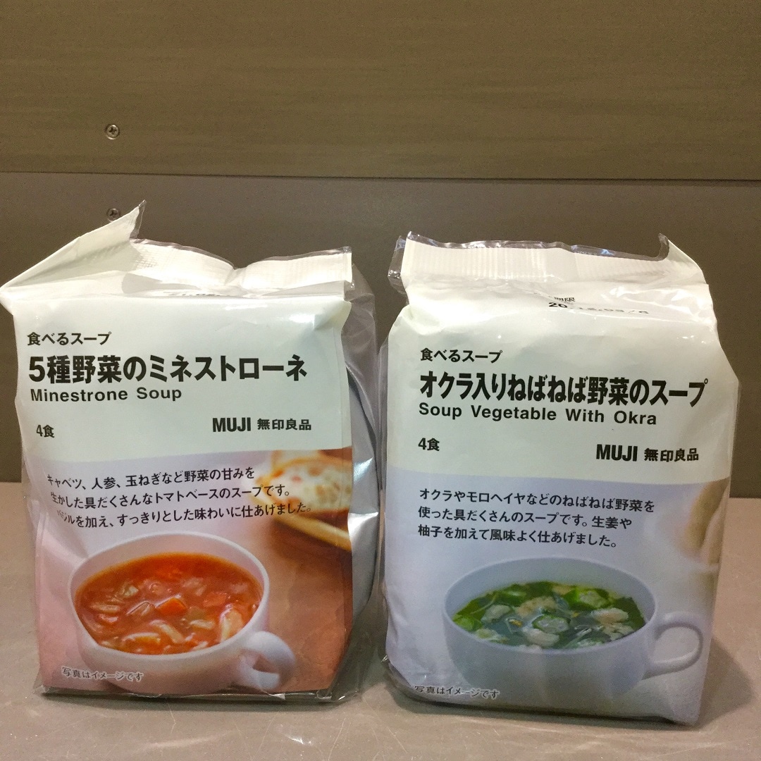 【ｍMUJIcom川崎アゼリア】自炊生活のお助け